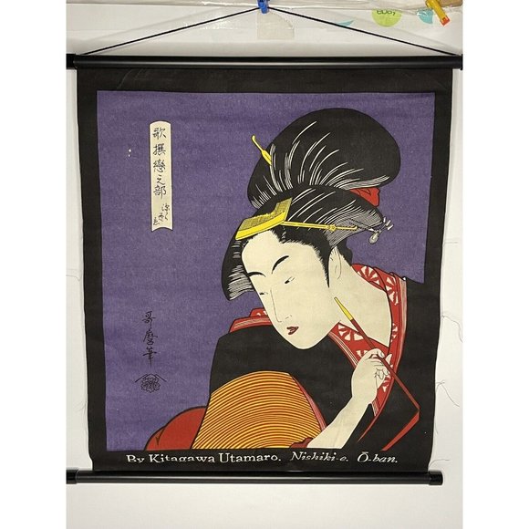 Japanese | Art | Vtg Japanese Bijinga Scroll Print 2 X 17 Kitagawa ...